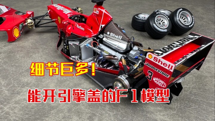 一台F1模型可以做的多细致？看看法拉利F1-2000的引擎舱细节吧