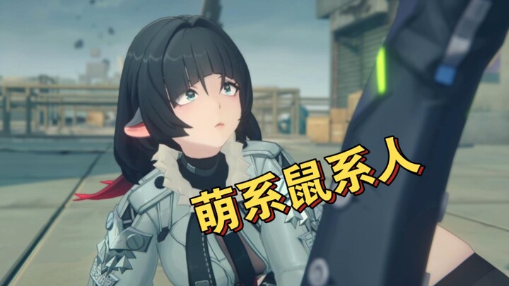 简这天然呆的先天魅魔设定我可太爱了！