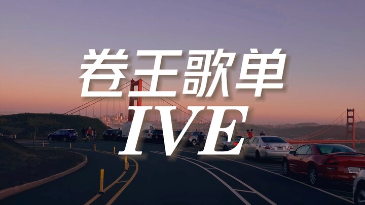 [IVE] Evening Drive in San Francisco | 1-Hour Vibe Playlist | Study Playlist | Overachiever Playlist