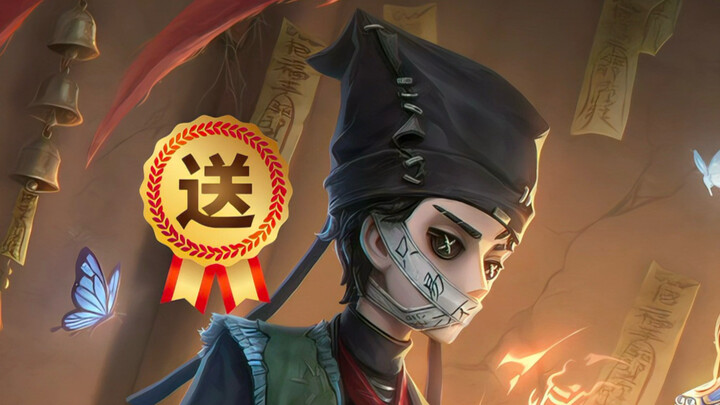 【Identity V】Skin terus-menerus dibagikan—sampai jenuh!