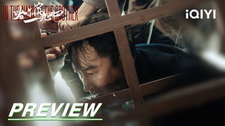 EP2 Preview: Two people died at one time! | In the Name of the Brother | 哈尔滨一九四四 | iQIYI