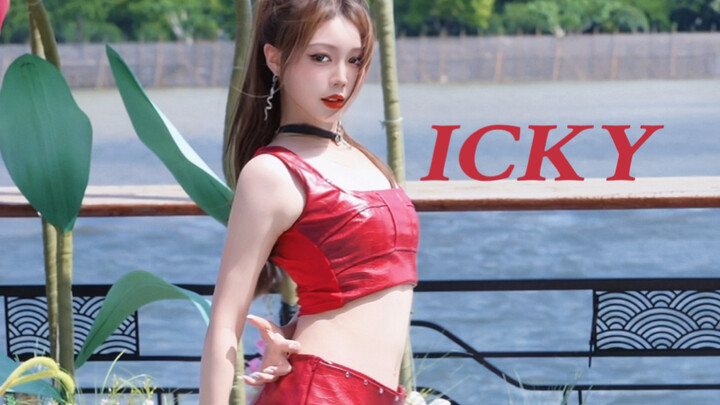 Rasanya memang seru banget! KARD-ICKY