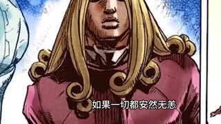 Jojo/SBR] Adegan konfrontasi terkenal antara Johnny dan Presiden (dubbing bahasa Inggris)