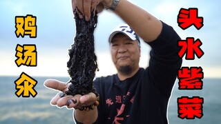 【Thượng Thanh Kiệt Ca】 Canh gà nấu rong biển