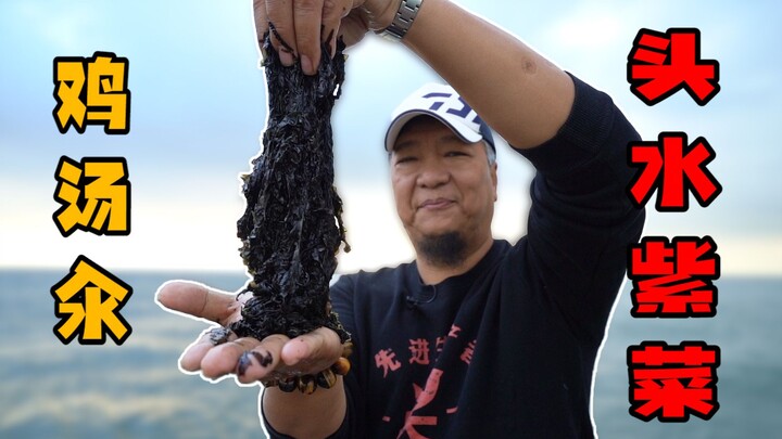 【Saudara Shang Qingjie】 Sup Ayam dengan Rumput Laut