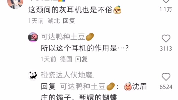 Cư dân mạng thời đại này sao lại có nhiều meme đến thế