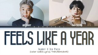 JAYLERR x Ice Paris - เมื่อวานก็นานไป (FEELS LIKE A YEAR) Lyrics THAI/ROM/ENG