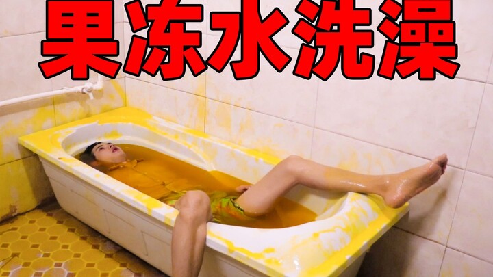 Young man challenges himself to take a bath with 50 jin of jelly water, and ends up feeling as happy