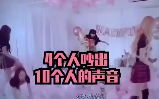 After watching this, you’ll understand why it’s actually a good thing Blackpink doesn’t appear on va