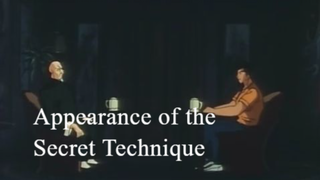MVP-=Street Fighter II V E06 Appearance of the Secret Technique