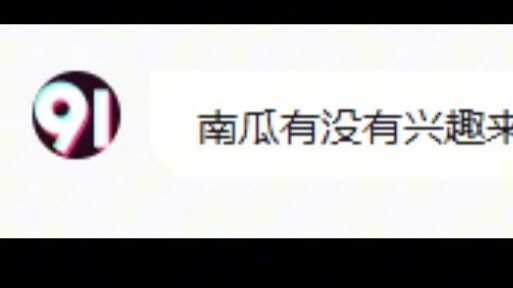 قارئ كاي اليقطين للتعليقات والرسائل الخاصة في النسخة المحلية