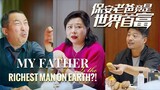 My Father is the Richest Man on Earth eps 10 - 12 Sub Indo