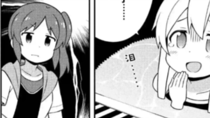 Berhentilah menjadi Oni-chan 50~kawan berdiri