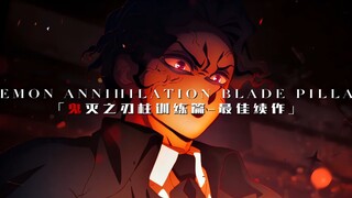 “Crunchyroll 2025动画大賞颁奖典礼”
