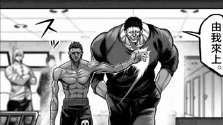 [ตัวอย่างการ์ตูน Super Burning Audio] Fighting God VS Purgatory Golden Emperor - มีไข่อีสเตอร์ตอนจบ