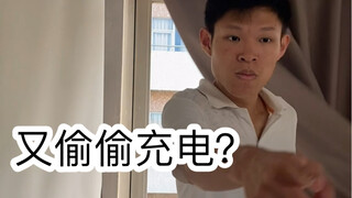 上学时的神仙智商3
