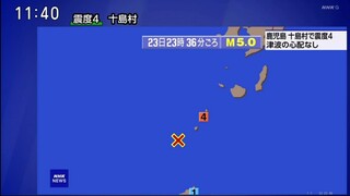 [NHKG] 2025-06-23 23-23-47