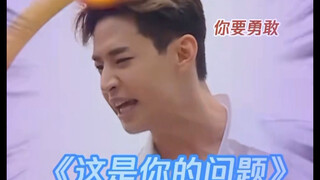 小岳岳： 我怎么听得糊里糊涂的… 哈哈哈哈哈哈