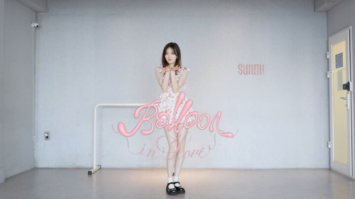 เช้าวันฤดูร้อนสีชมพู ~ เพลงคัมแบ็กล่าสุดของซอนมี "Balloon in Love" คัฟเวอร์ | บทสุดท้ายของไตรภาคฤดูร