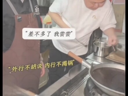 Leaders online teach the head chef how to make soup! A must-learn skill in life