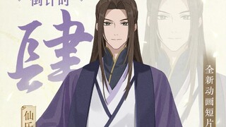 天官赐福和二哈·初读偏见  梅念卿原来是20+美男啊！