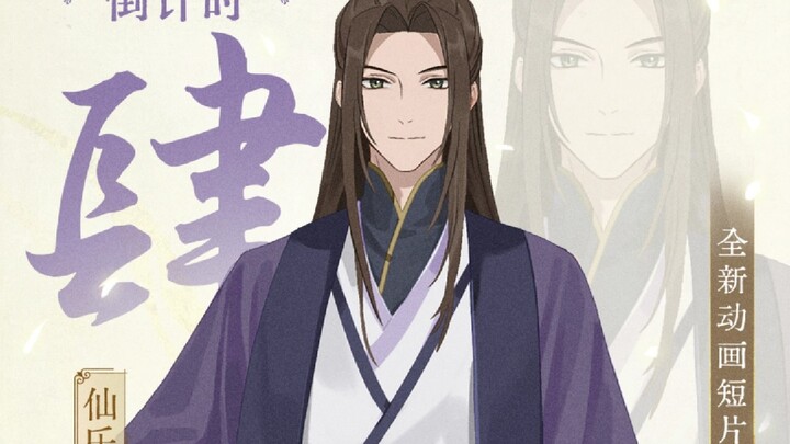 天官赐福和二哈·初读偏见  梅念卿原来是20+美男啊！