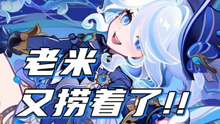 [Genshin Impact] Is it true that the master is here to teach me how to draw?!
