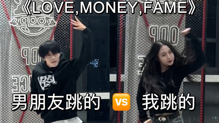 当我教舞蹈老师男友跳seventeen新歌