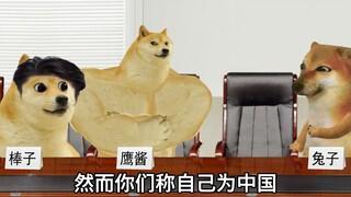 中可不是中庸的意思
