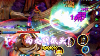 (Mo Lu Nu Wa) The Nu Wa-style Triangle Trap: A Feint to the East, Strike in the West