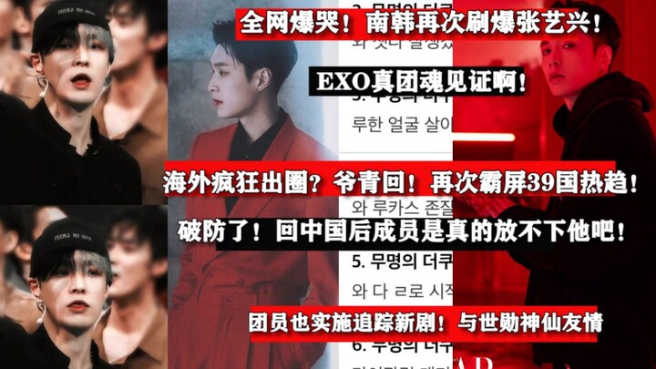 Everyone online is bawling their eyes out! This is a true testament to team spirit! After returning 