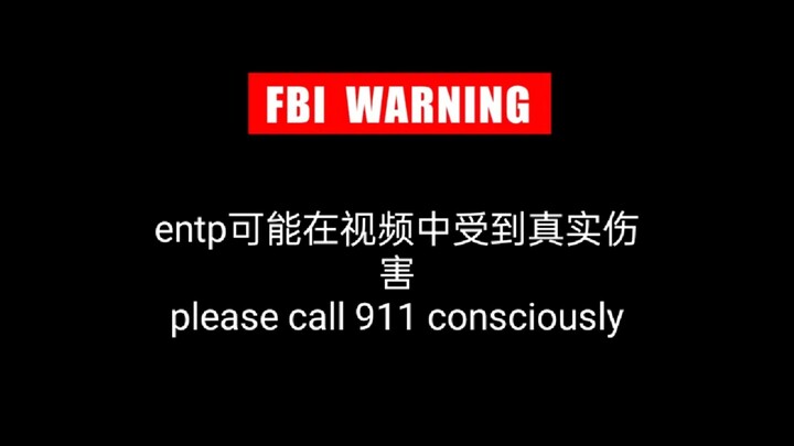 ENTPs, don’t watch this — you’ll get completely exposed.