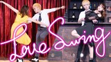 【浩浩x绯缨白】Love Swing ღ La La Land【爱乐之城-踢踏舞ver.