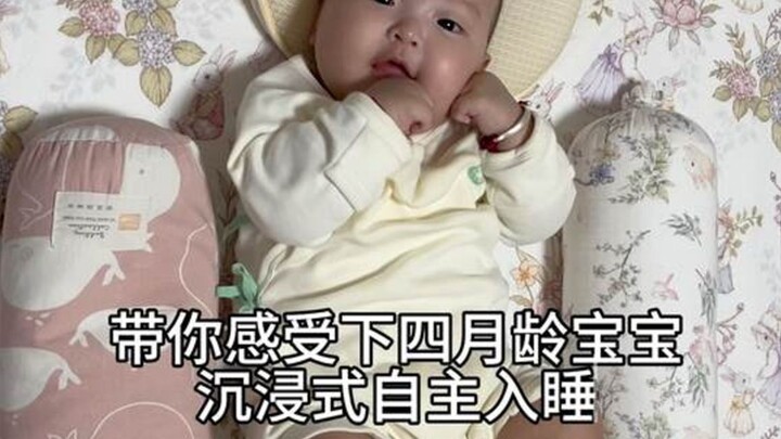 Bé 4 tháng tuổi tự chìm vào giấc ngủ một cách say mê: tốc độ ngủ hôm nay sánh ngang với Xiaomi SU7 U