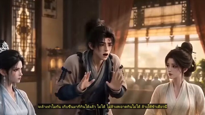 [จบ] ขุนศึกทะลุมิติเป็นเขยขอทาน! แกล้งโง่ซ่อนอาวุธ ล้างแค้นก่อนยึดแผ่นดิน