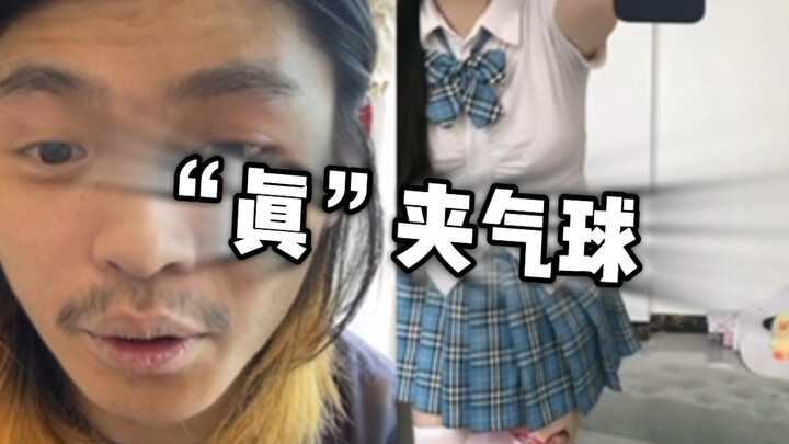 Mentor Huang Zhong saat beradu dengan streamer wanita malah melakukan hal seperti ini!