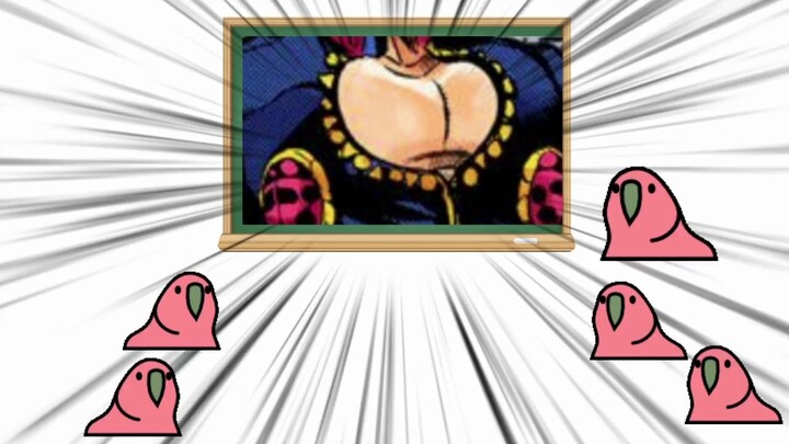 DIO's Wonderful Party Parrot Classroom