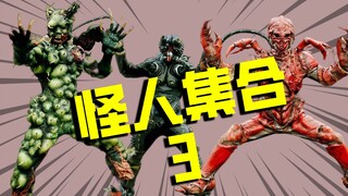 [File Monster] Monster Kaktus, Monster Longhorn, Monster Kepiting, Sepeda Motor Kamen Rider Black Ha