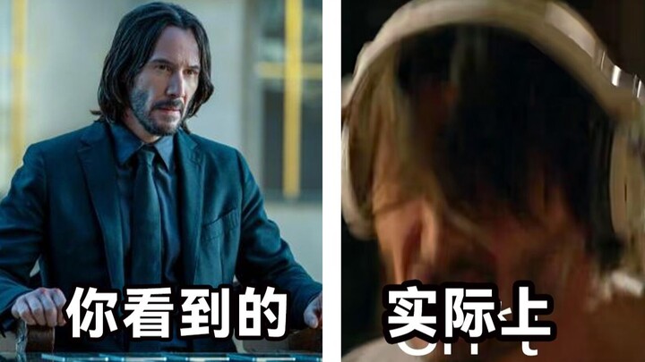 【疾速追杀4】导演，你怎么还不喊卡？！