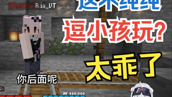 [Penguin Takes the Polar Bear on a Ride] Watch Qiqi tease Makuhari Ria—Ria is so well-behaved!
