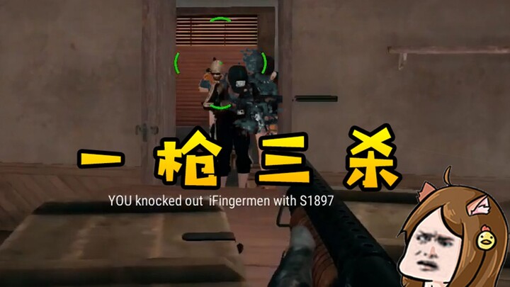 Jenius penjaga lantai, sekali semprot langsung hancurkan tim! Kelas Chicken Dinner Lulu: Kumpulan Vi