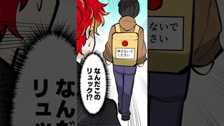 【イラスト】本当にあった街で衝撃的な物を見たときの話 #shorts #イラスト  #vtuber
