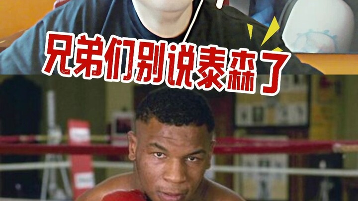 Cú đấm này đừng nói là Tyson, ngay cả Tyson cũng không đỡ nổi đâu.