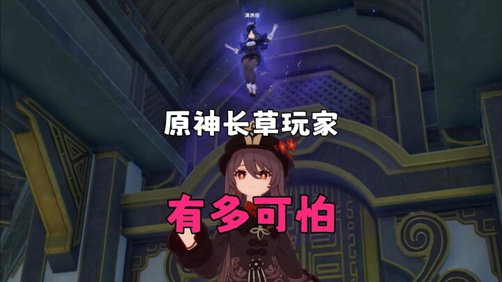 How Scary Are Long-Dormant Genshin Impact Players?