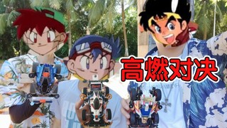 这比赛太刺激了！四驱车还原动画跑法