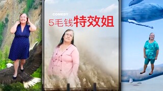 SOS‼️ เอฟเฟกต์ราคา 5 เฟินแบบบ้านๆ แพร่ออกไปแล้ว‼️ พี่สาวเก่งมาก‼️