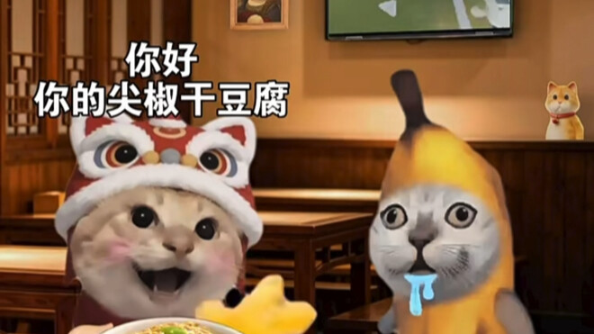 Khi tôi ở Đông Bắc mà không có đậu phụ khô xào ớt chỉ thiên sệt sệt