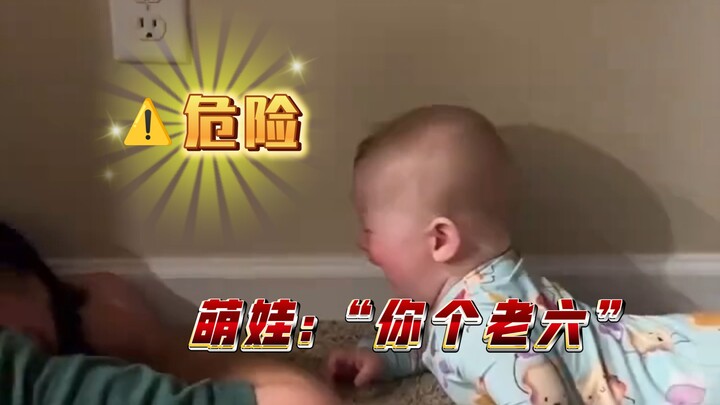 Sang ayah memberi contoh langsung, si buah hati pun ketakutan bukan main…