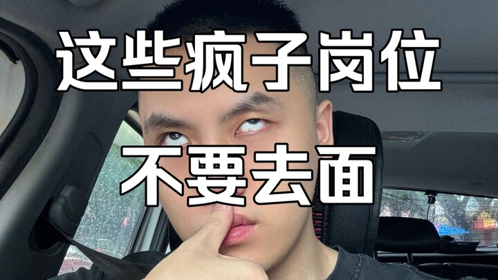 Đừng lãng phí thời gian của mình nữa!