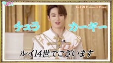 JPOP JO1 SHO IS OKINAWA PRINCE